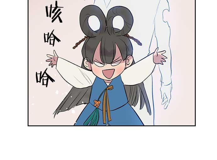 两界双星韩漫全集-第31话无删减无遮挡章节图片 