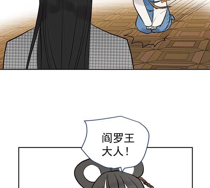 两界双星韩漫全集-第31话无删减无遮挡章节图片 