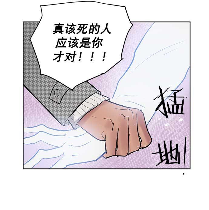 两界双星韩漫全集-第31话无删减无遮挡章节图片 