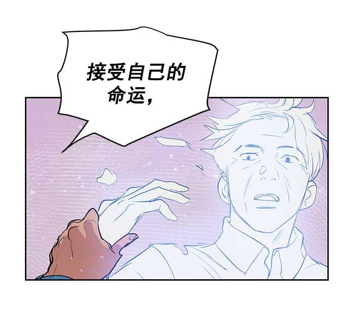 两界双星韩漫全集-第31话无删减无遮挡章节图片 