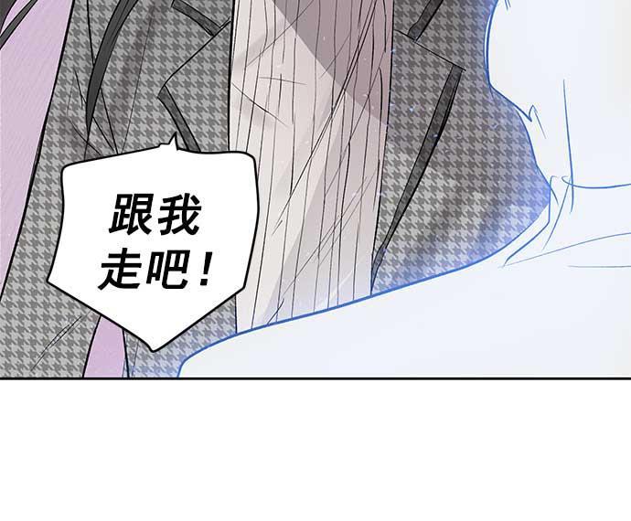 两界双星韩漫全集-第31话无删减无遮挡章节图片 