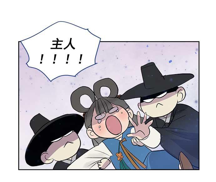 两界双星韩漫全集-第31话无删减无遮挡章节图片 