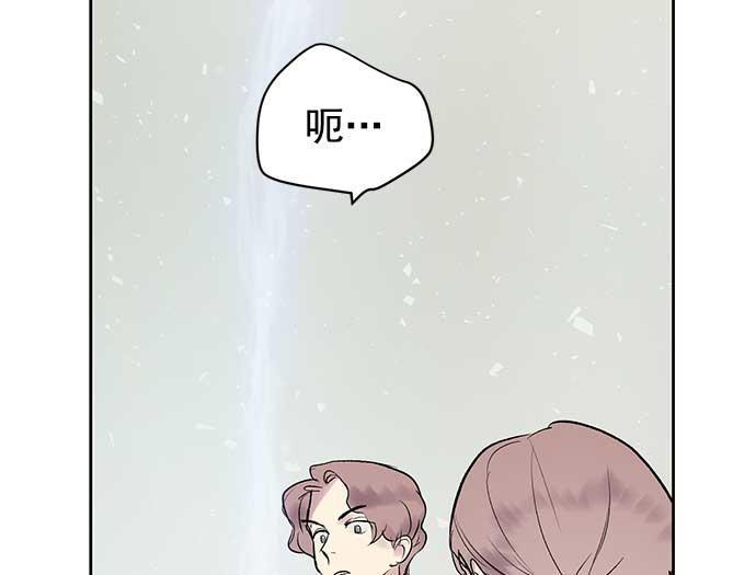 两界双星韩漫全集-第31话无删减无遮挡章节图片 