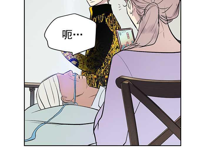 两界双星韩漫全集-第31话无删减无遮挡章节图片 
