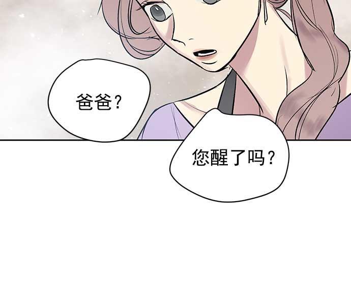 两界双星韩漫全集-第31话无删减无遮挡章节图片 