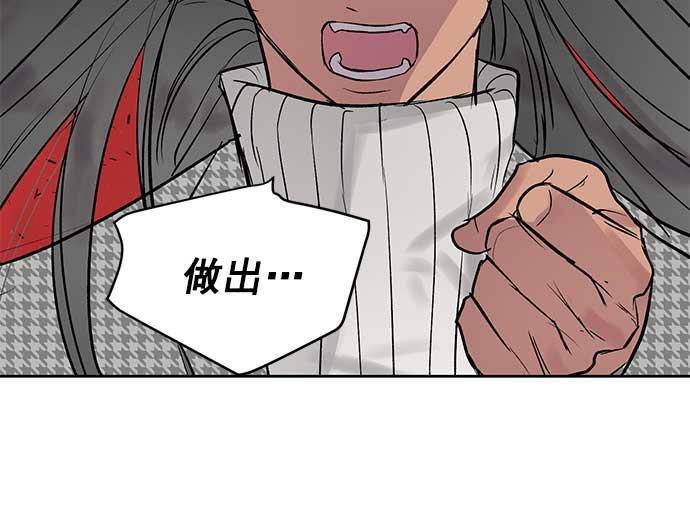 两界双星韩漫全集-第31话无删减无遮挡章节图片 