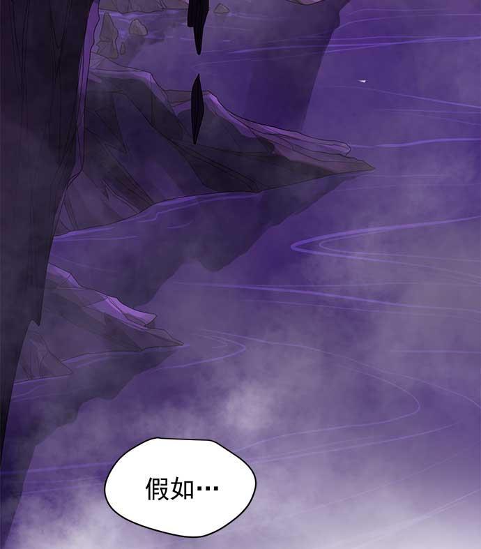 两界双星韩漫全集-第31话无删减无遮挡章节图片 