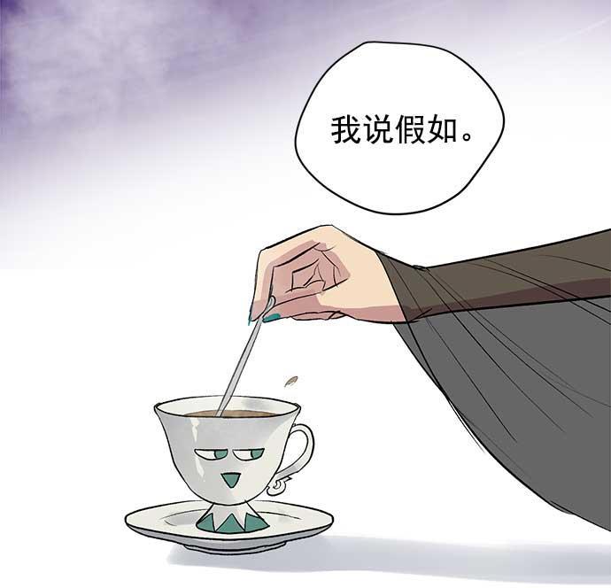 两界双星韩漫全集-第31话无删减无遮挡章节图片 