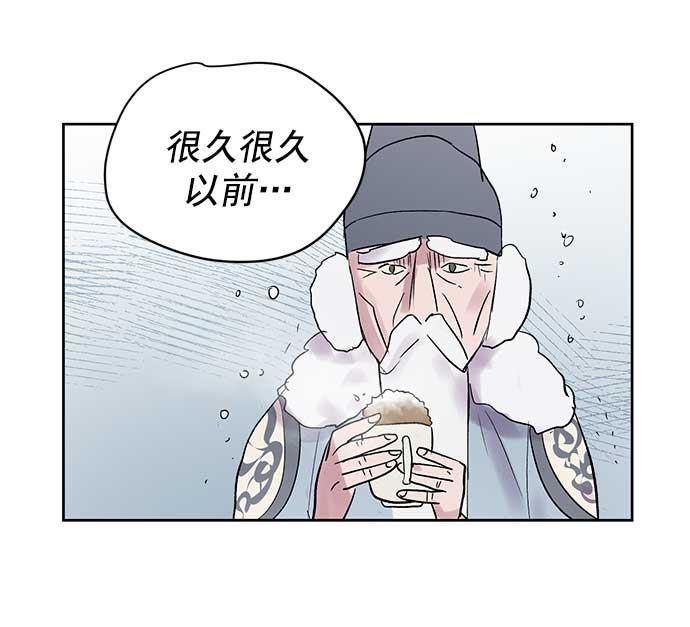 两界双星韩漫全集-第31话无删减无遮挡章节图片 