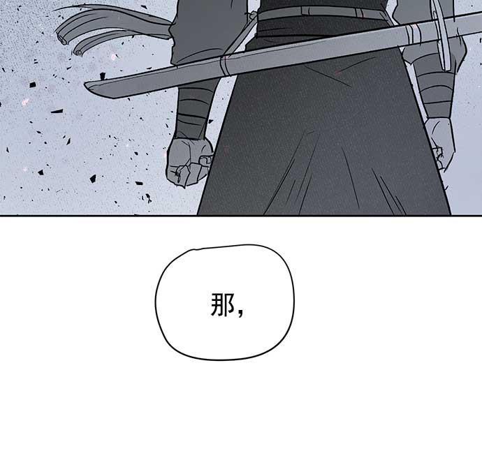 两界双星韩漫全集-第31话无删减无遮挡章节图片 