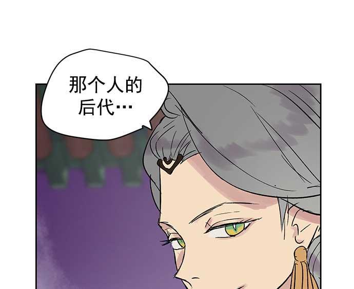 两界双星韩漫全集-第31话无删减无遮挡章节图片 