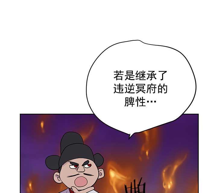 两界双星韩漫全集-第31话无删减无遮挡章节图片 