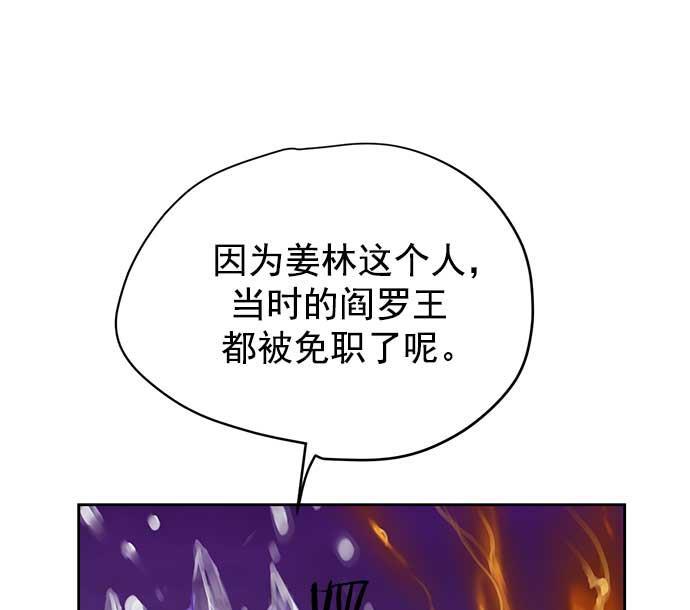 两界双星韩漫全集-第31话无删减无遮挡章节图片 