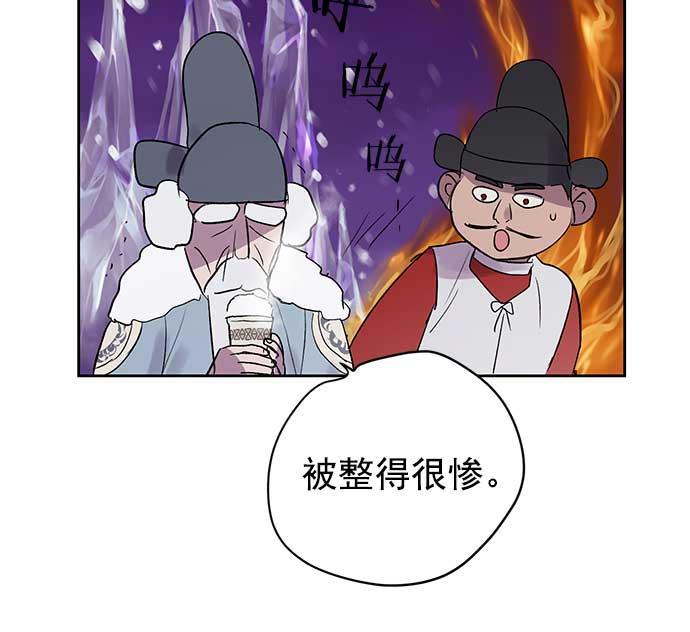 两界双星韩漫全集-第31话无删减无遮挡章节图片 