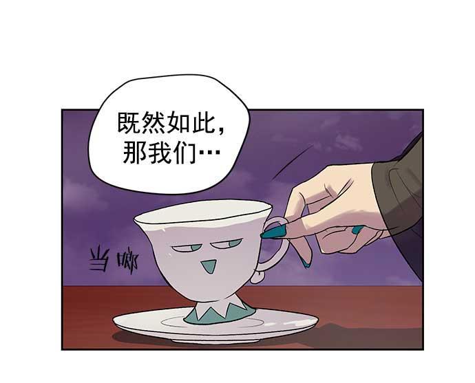 两界双星韩漫全集-第31话无删减无遮挡章节图片 