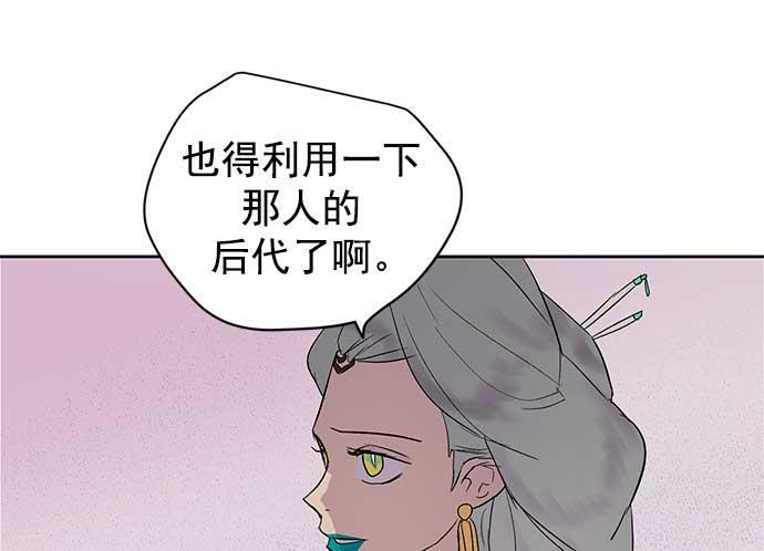 两界双星韩漫全集-第31话无删减无遮挡章节图片 