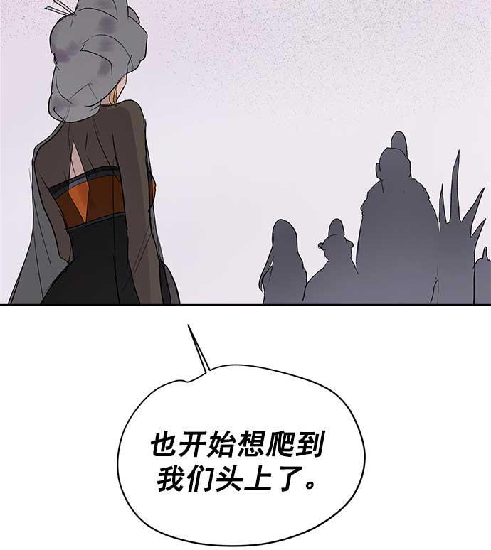 两界双星韩漫全集-第31话无删减无遮挡章节图片 