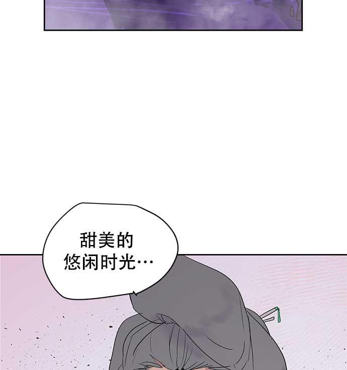 两界双星韩漫全集-第31话无删减无遮挡章节图片 