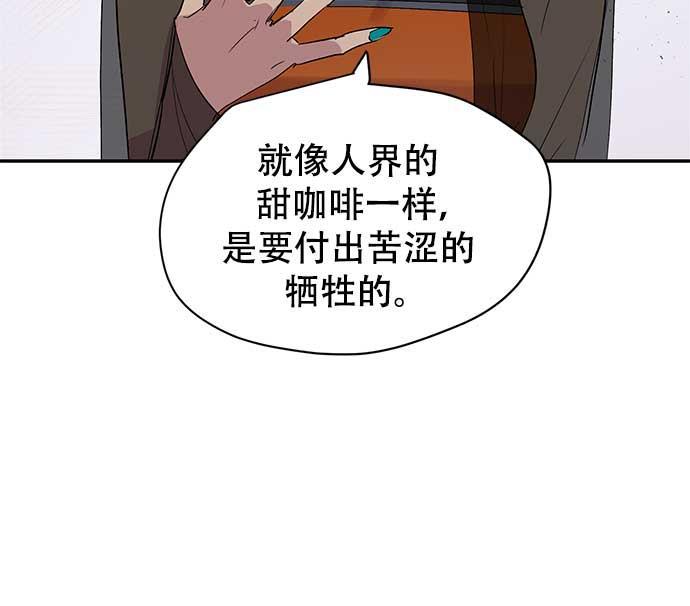两界双星韩漫全集-第31话无删减无遮挡章节图片 
