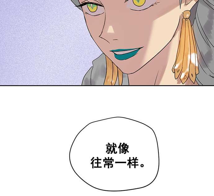 两界双星韩漫全集-第31话无删减无遮挡章节图片 