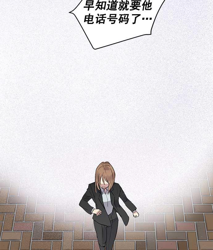 两界双星韩漫全集-第31话无删减无遮挡章节图片 