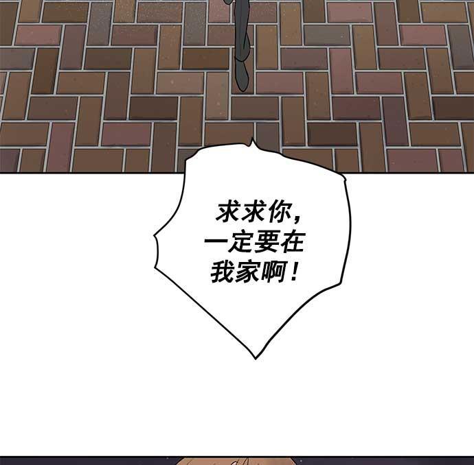 两界双星韩漫全集-第31话无删减无遮挡章节图片 