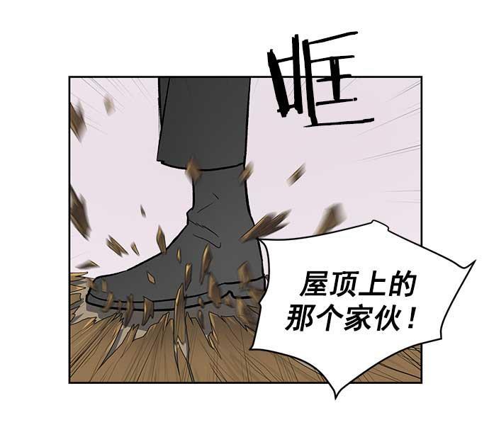 两界双星韩漫全集-第31话无删减无遮挡章节图片 