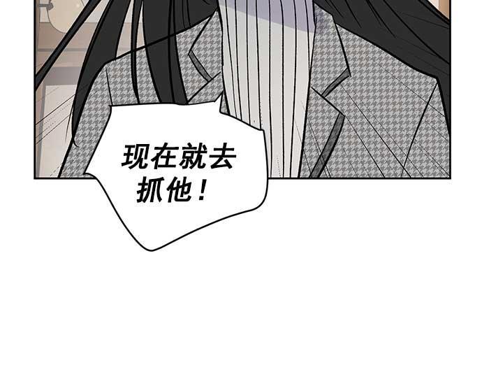 两界双星韩漫全集-第31话无删减无遮挡章节图片 