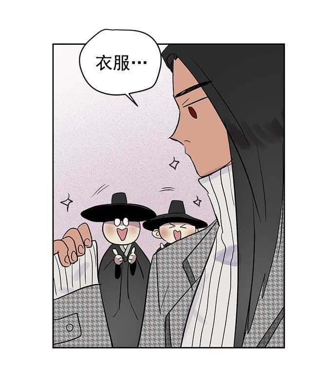 两界双星韩漫全集-第31话无删减无遮挡章节图片 