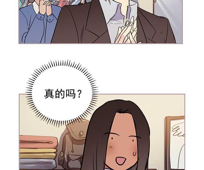 两界双星韩漫全集-第31话无删减无遮挡章节图片 