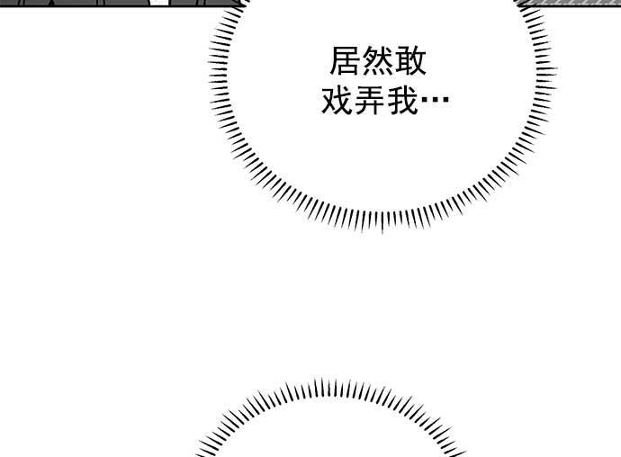 两界双星韩漫全集-第31话无删减无遮挡章节图片 