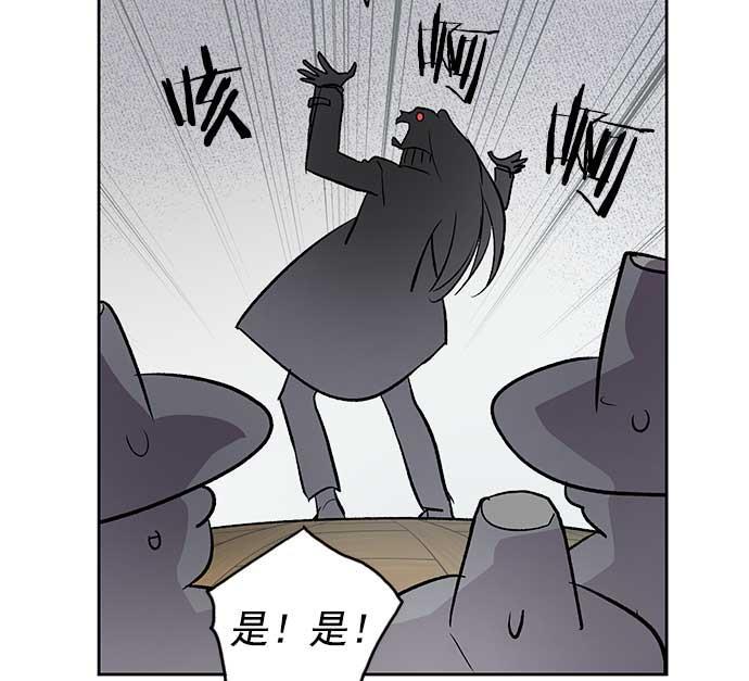 两界双星韩漫全集-第31话无删减无遮挡章节图片 