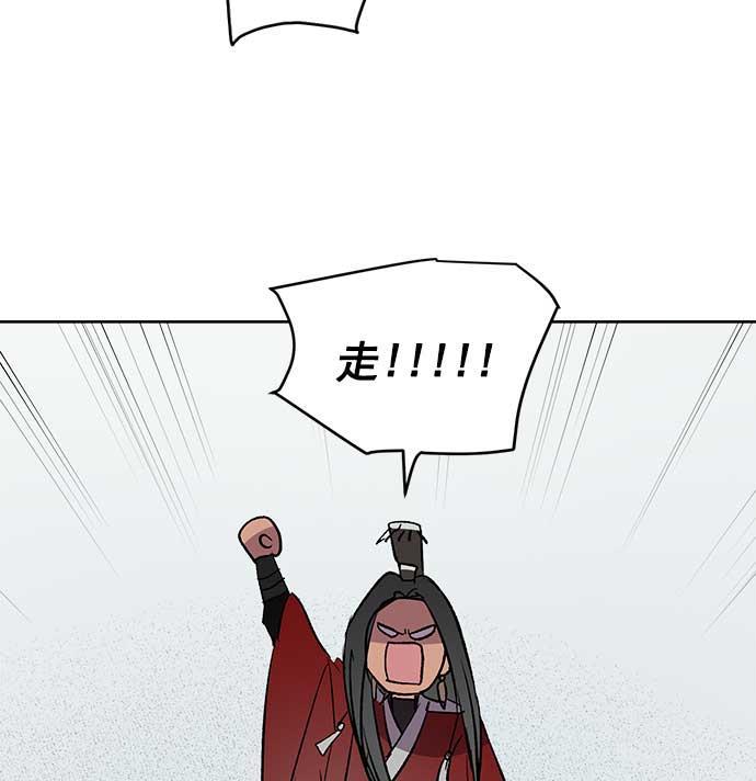 两界双星韩漫全集-第31话无删减无遮挡章节图片 