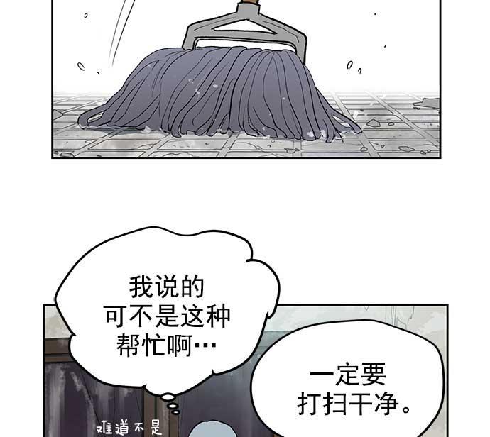 神兵玄奇漫画-第32话全彩韩漫标签