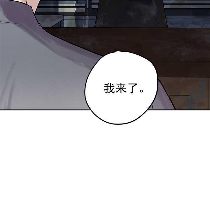 两界双星韩漫全集-第32话无删减无遮挡章节图片 