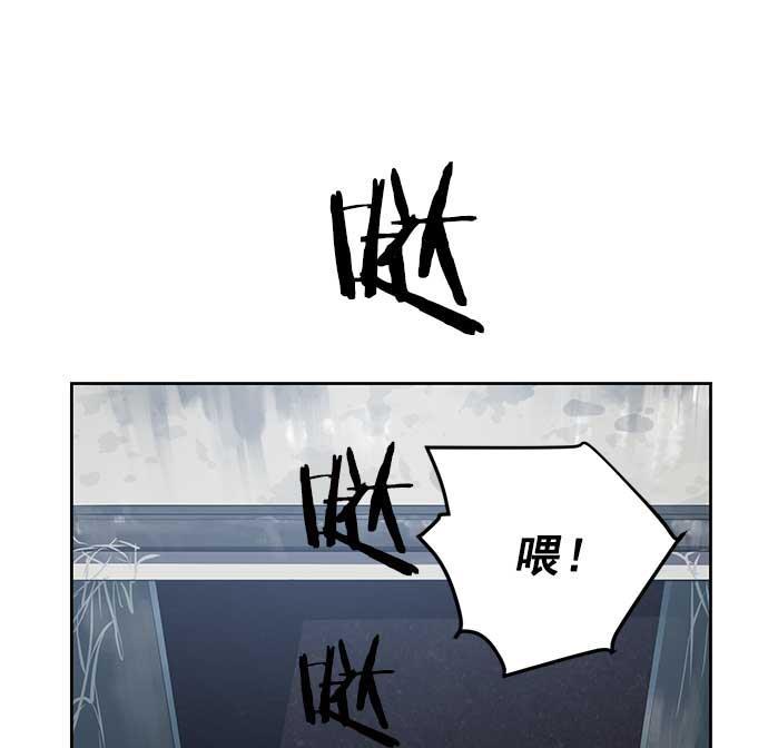 两界双星韩漫全集-第32话无删减无遮挡章节图片 