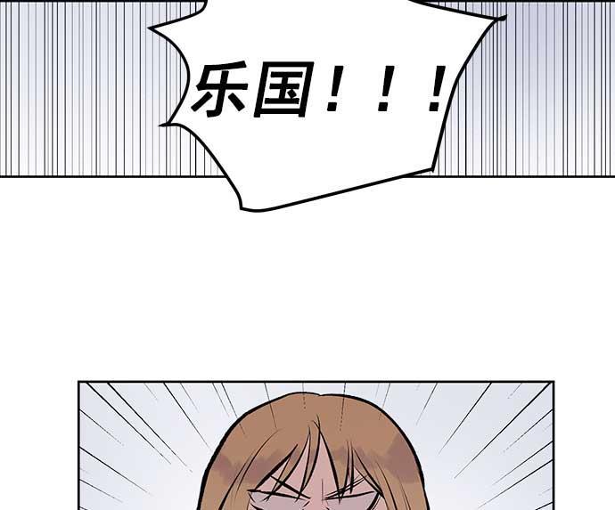 两界双星韩漫全集-第32话无删减无遮挡章节图片 