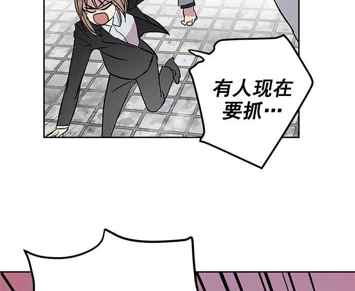 两界双星韩漫全集-第32话无删减无遮挡章节图片 
