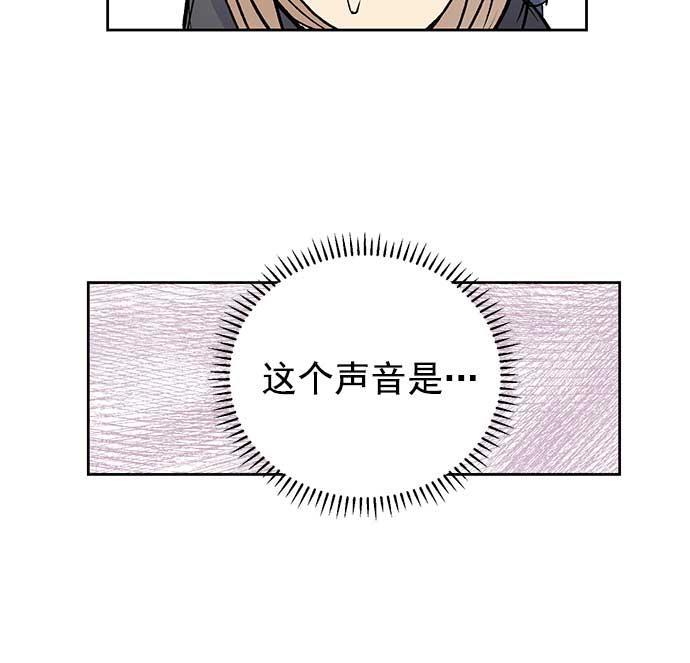 两界双星韩漫全集-第32话无删减无遮挡章节图片 