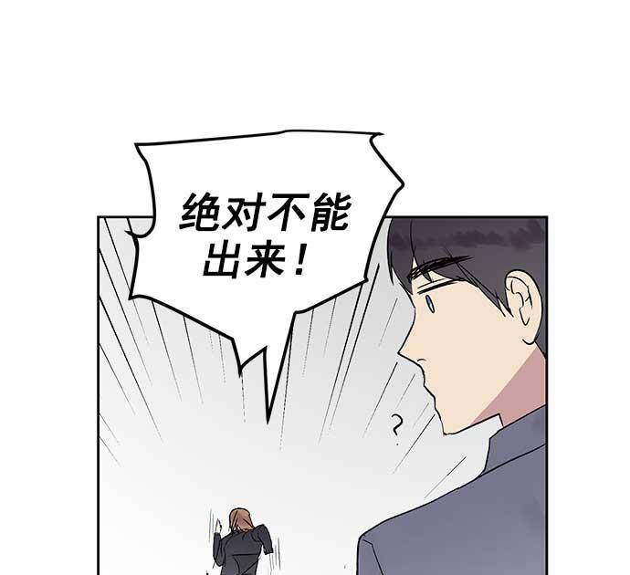 两界双星韩漫全集-第32话无删减无遮挡章节图片 