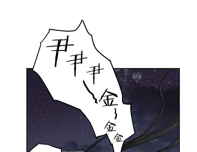 两界双星韩漫全集-第32话无删减无遮挡章节图片 