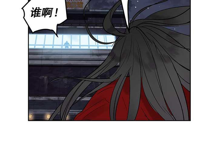 两界双星韩漫全集-第32话无删减无遮挡章节图片 
