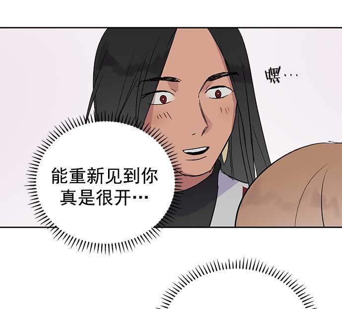 两界双星韩漫全集-第32话无删减无遮挡章节图片 