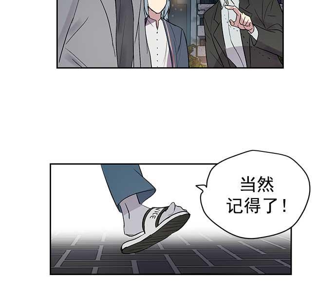 两界双星韩漫全集-第32话无删减无遮挡章节图片 