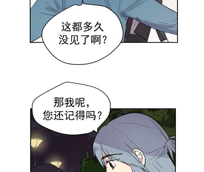两界双星韩漫全集-第32话无删减无遮挡章节图片 
