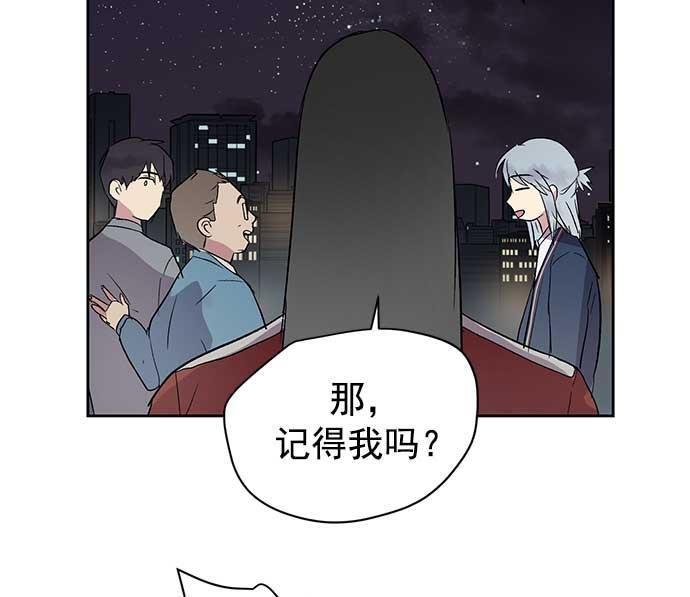 两界双星韩漫全集-第32话无删减无遮挡章节图片 
