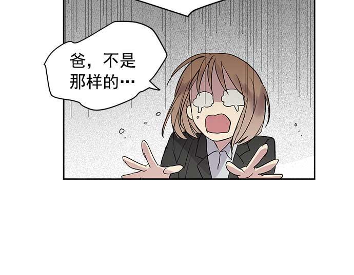两界双星韩漫全集-第32话无删减无遮挡章节图片 
