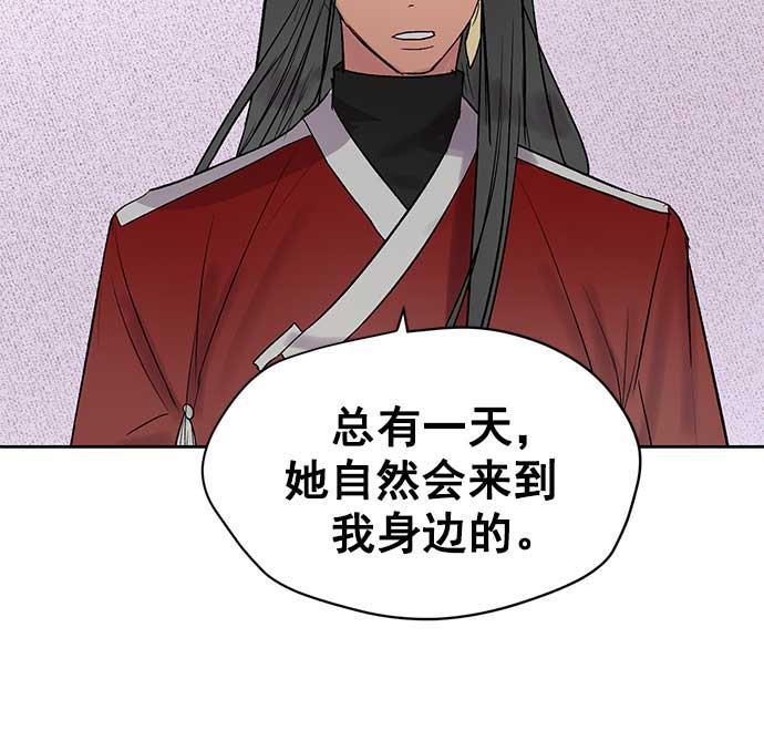 两界双星韩漫全集-第32话无删减无遮挡章节图片 