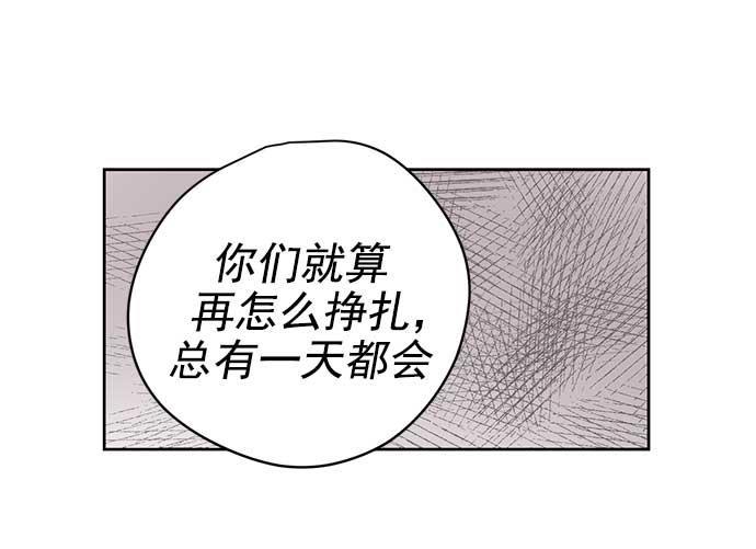 两界双星韩漫全集-第32话无删减无遮挡章节图片 