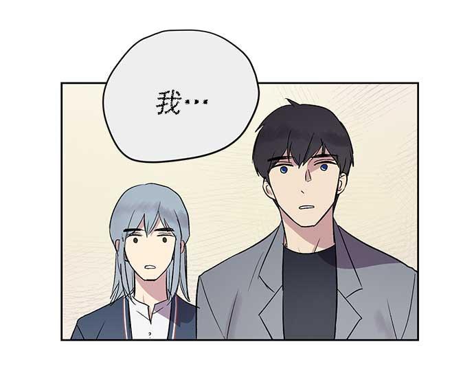 两界双星韩漫全集-第32话无删减无遮挡章节图片 